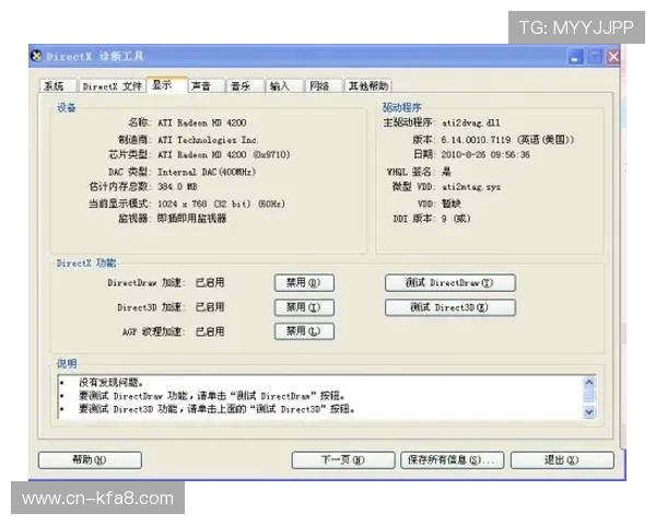 凯发线上官网下载网址大全汇总多平台官方入口方便玩家快速登录游戏