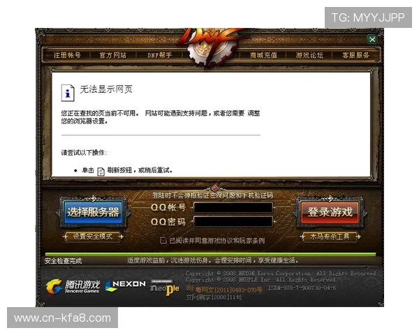 凯发电游登录流程详细指南帮助新手快速注册并顺利进入游戏世界