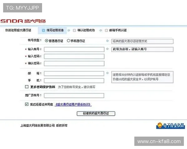 凯发真人网娱乐有限公司注册流程与账号安全指南，快速上手体验高品质娱乐服务